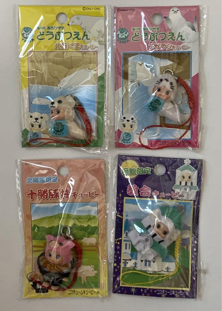 Amazon.co.jp: 北海道限定 ご当地 キューピー 4点セット