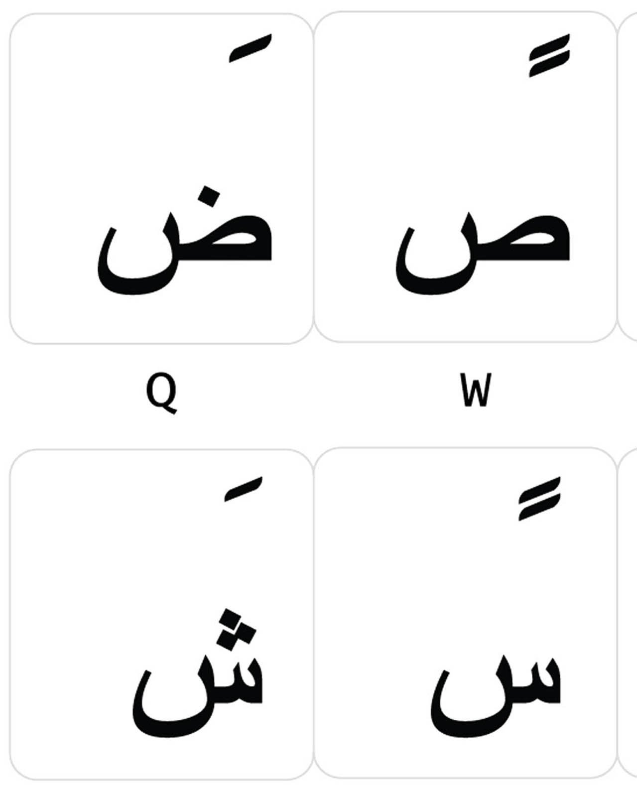 Online-Welcome Arabic Transparent Keyboard Sticker Black
