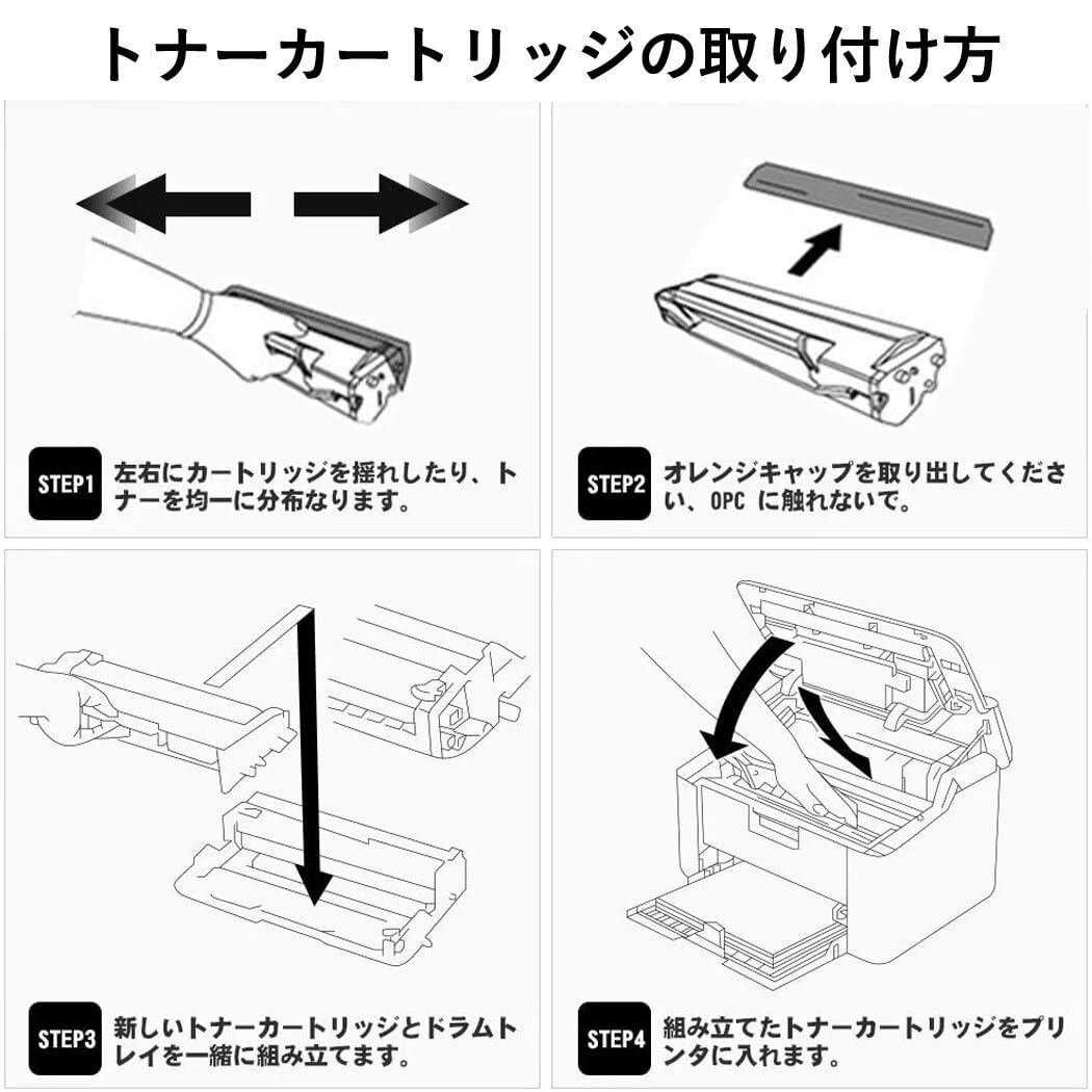 Amazon.co.jp: キャノン用CRG-051DRM (BK/ブラック) 2本セット Canon用