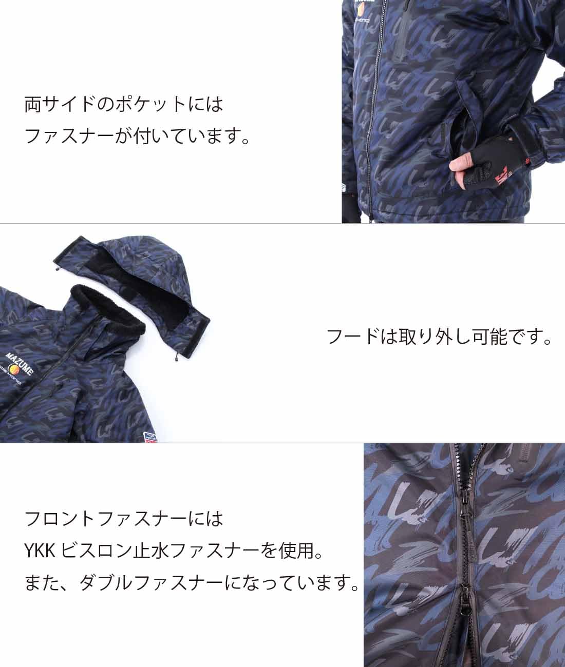 Amazon | マズメ (Mazume) TIDE MANIA ALL WEATHER JACKET (タイド