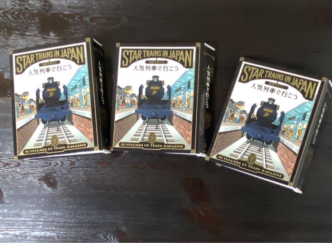 Amazon.co.jp: 列車で行こう 全30巻 バインダー付き 小学館 IKPN