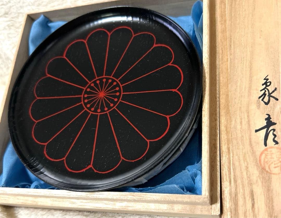 Amazon.co.jp: 象彦 銘々盆 : ホビー