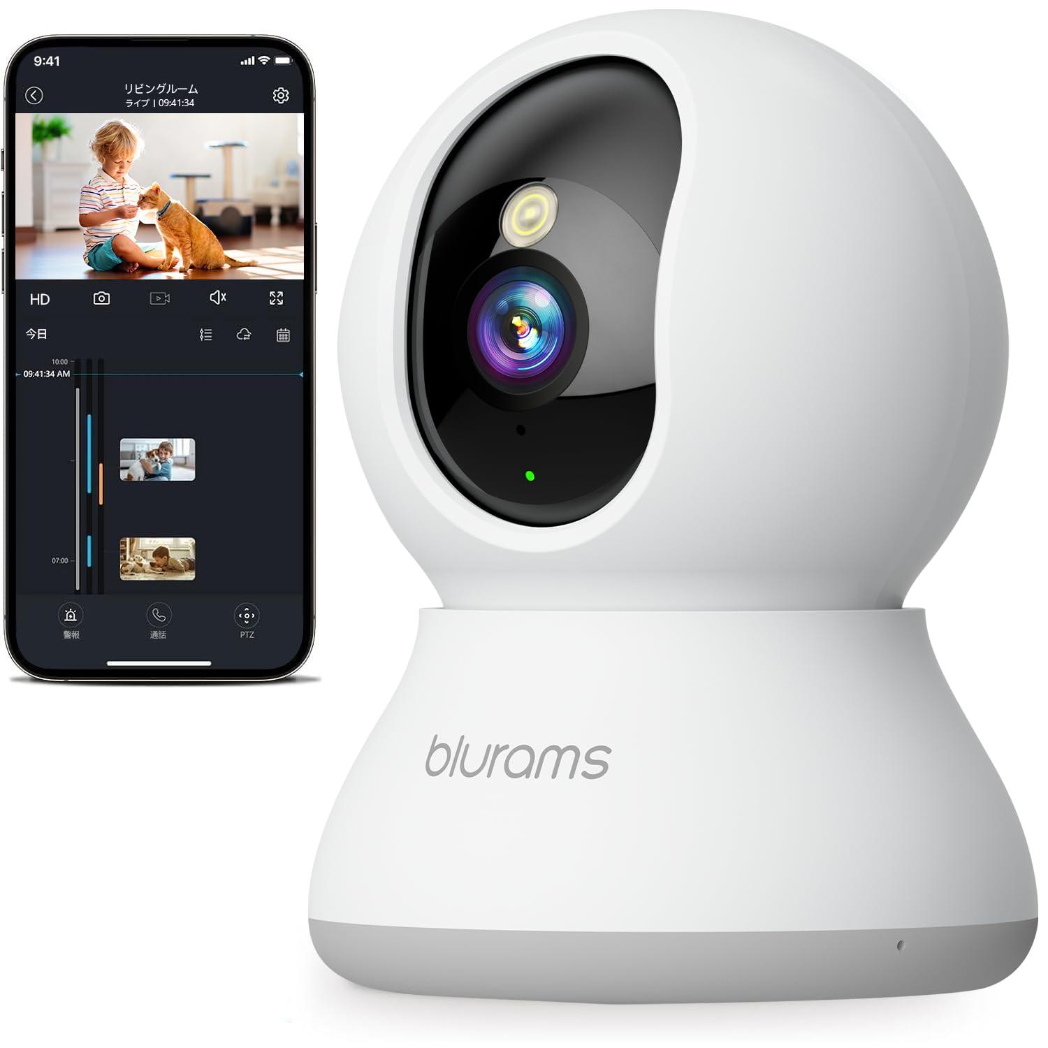 Amazon.co.jp: 【2.4と5GhzWiFi対応・300万画素】見守りカメラ 防犯