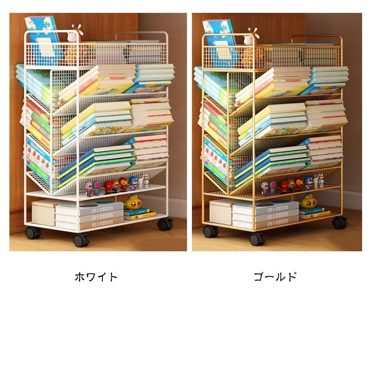 Amazon.co.jp: デスク下収納 収納ラック キャスター付き オフィス収納