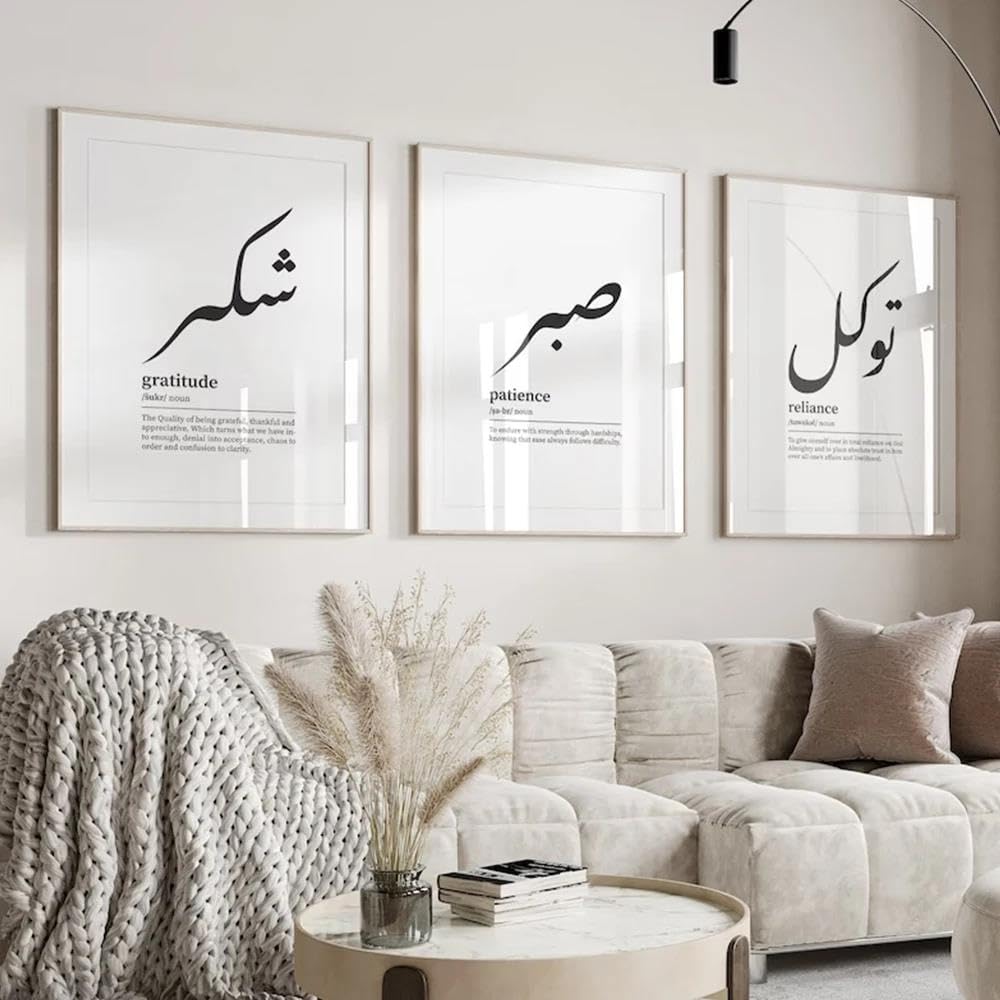 Baibexing Sabr Shukr Tawakkul/Patience Islamic Arabic Boho Wall Art Prints Canvas Painting Poster Pictures For Living Room Home Decor 50X70Cmx3Pcs Sin Marco
