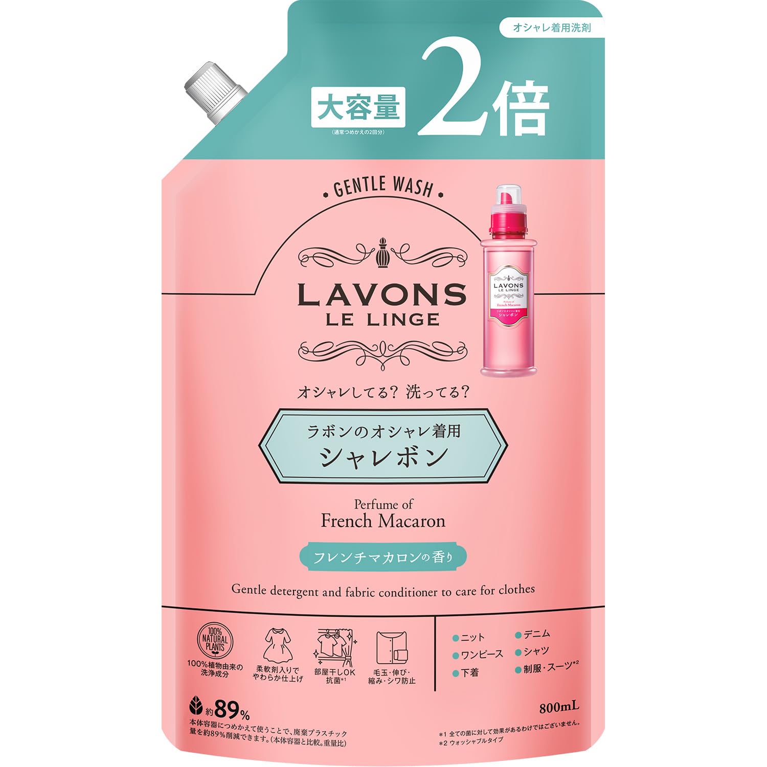 ラボン(Lavons) シャレボン おしゃれ着洗剤 フレンチマカロン 800ml
