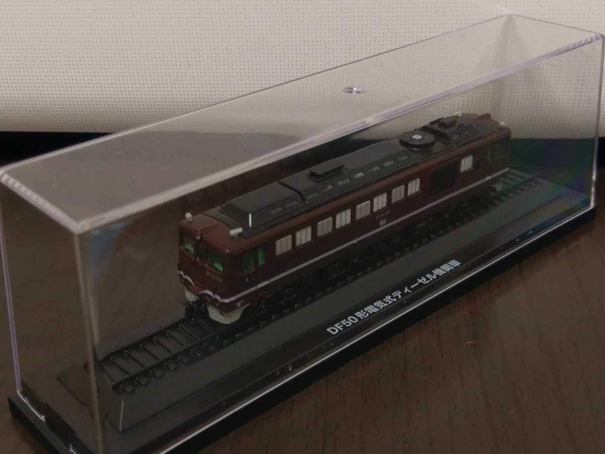 Amazon.co.jp: アシェット 国産鉄道コレクション DF50形電気式