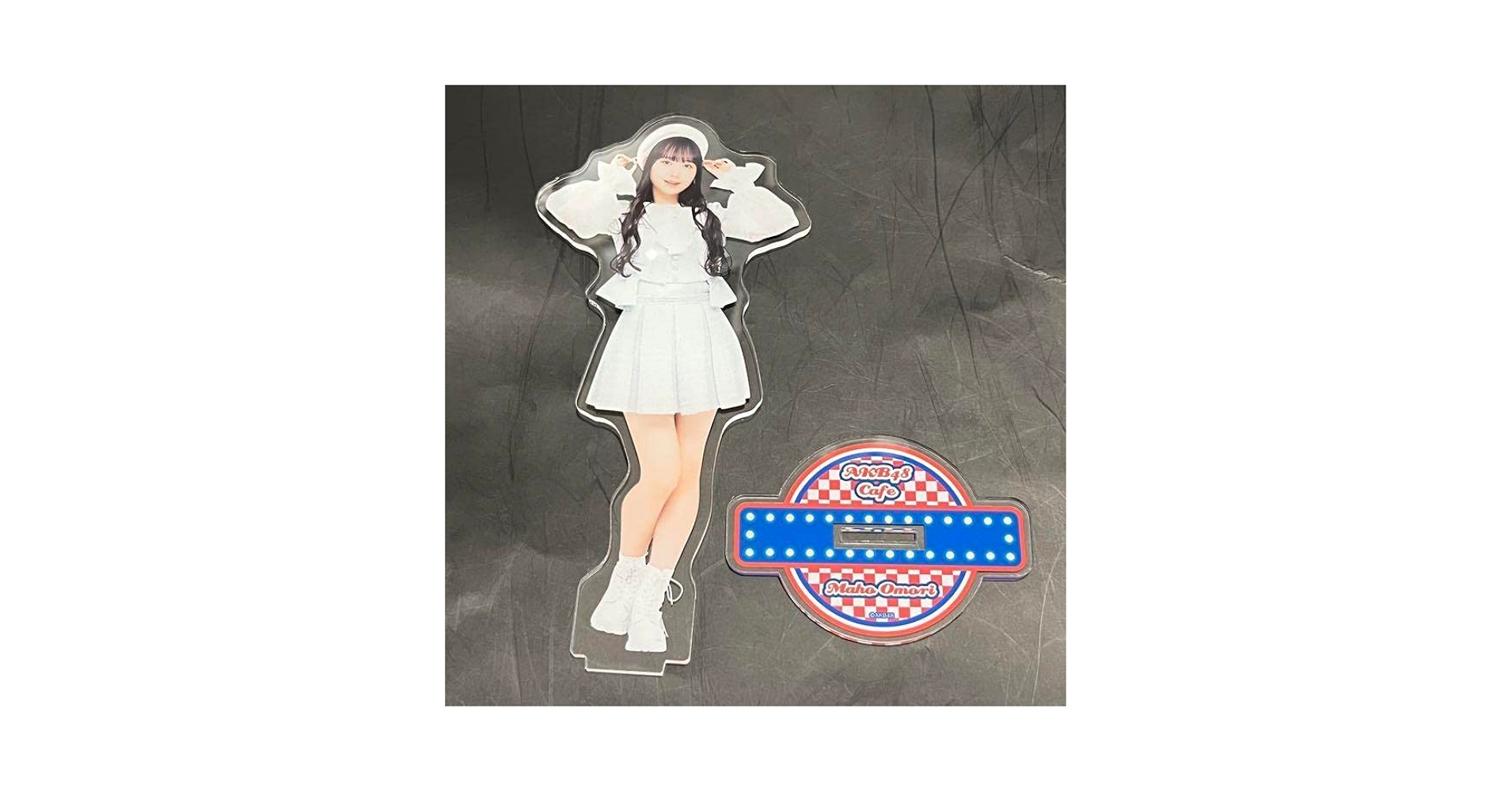 Amazon.co.jp: AKB48 大盛真歩 アクリルスタンド アクスタ