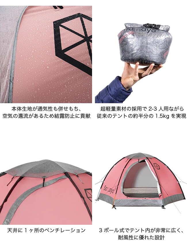 Amazon.com : Samaya2.5 Dyneema Tent, Blue, One Size : Sports