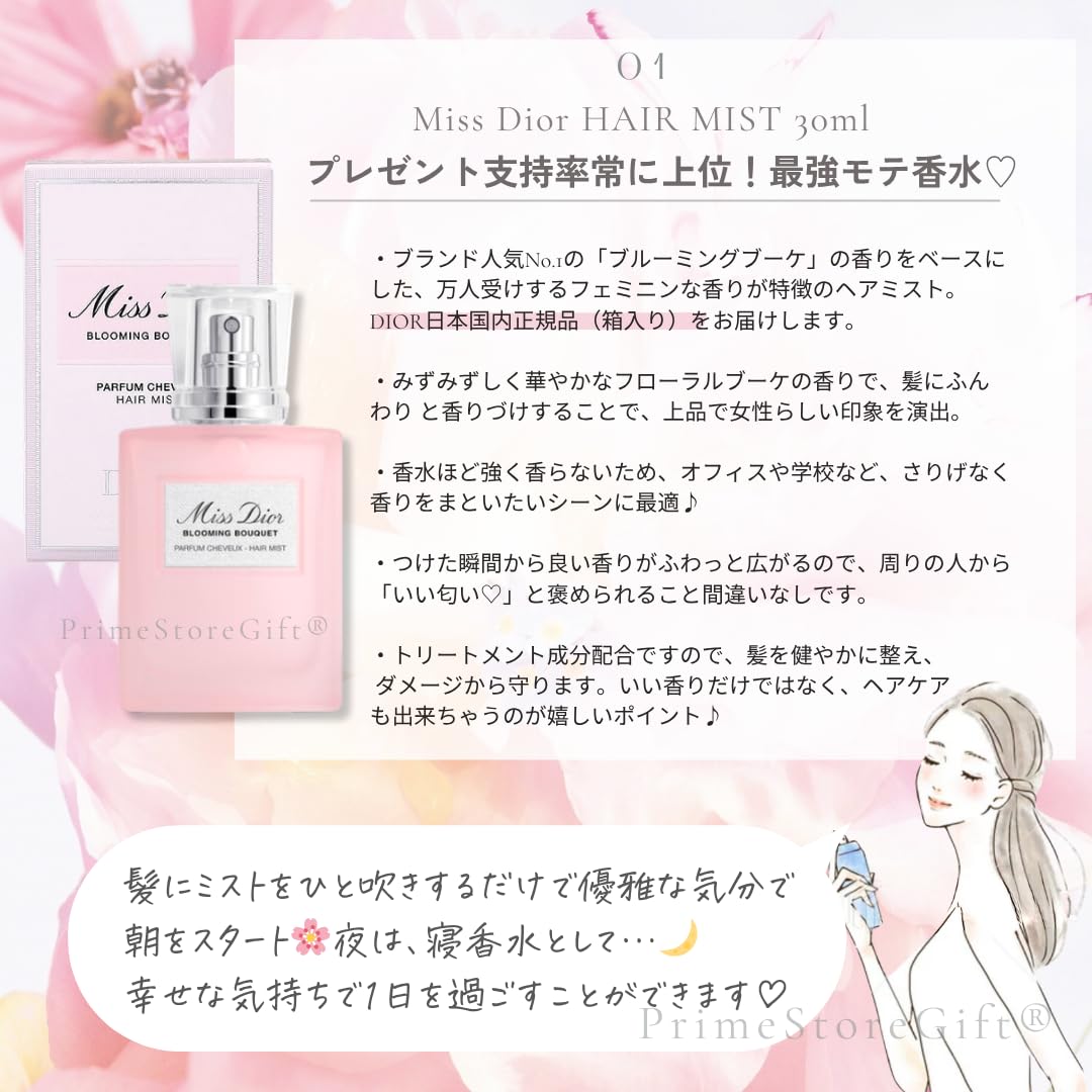 Amazon | 【ラッピング済・ショッパー付き】 DIOR ディオール