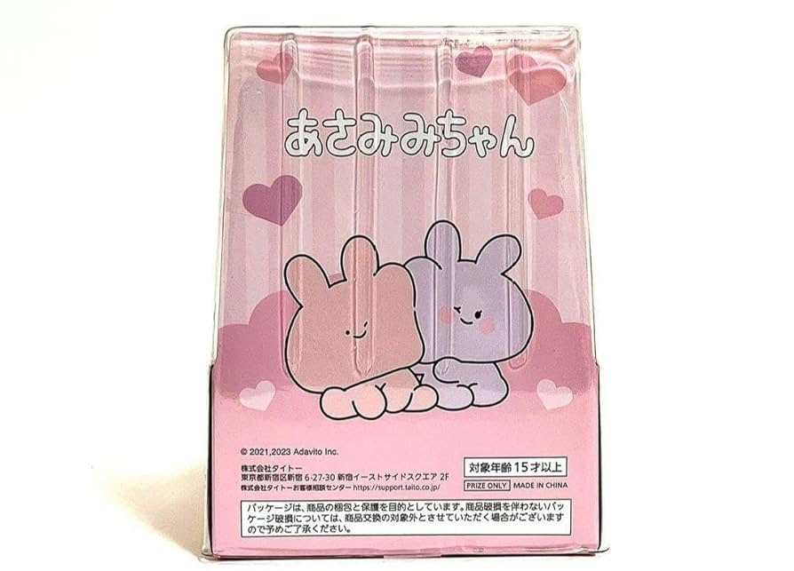 どこでもいっしょ　トロ　ソーラーフィギュア　ゆらゆらするニャ どこでもいっしょ トロ ソーラーフィギュア ゆらゆらするニャ