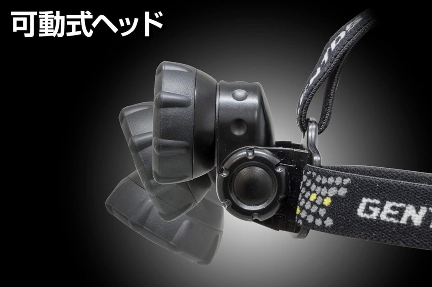 Amazon.co.jp: GENTOS(ジェントス) LED ヘッドライト 【明るさ120
