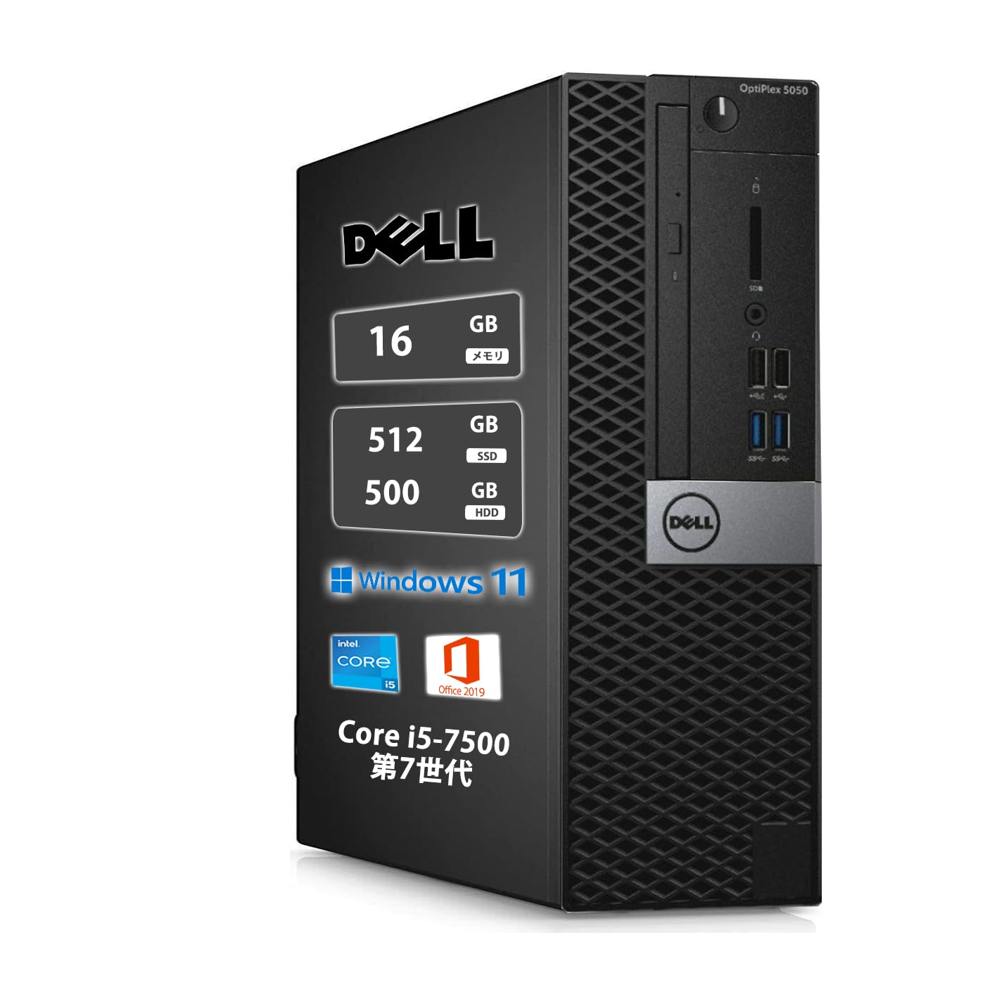 Windows11 第7世代CPU搭載 高速SSD ☆ DELL OptiPlex 5050 SFF Corei5
