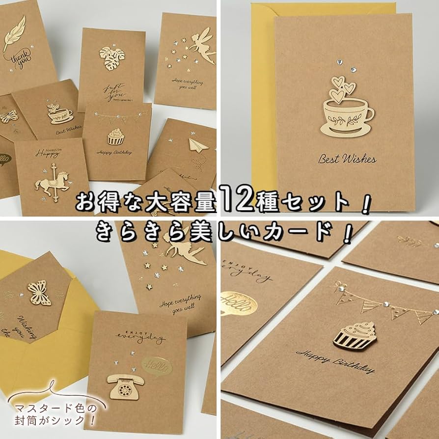 Wishcraft & Moon Magick メッセージカード ２個セット Amazon | eCaO メッセージカード 二つ折り [水彩風セット