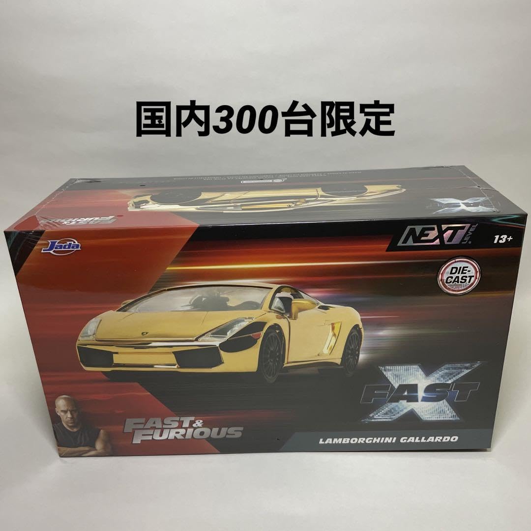 300台限定 ワイスピ ゴールデンランボルギーニ ガヤルド