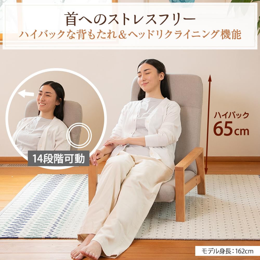 Amazon｜SUWALABO スワラボ 座椅子 hutte(ヒュッテ) 天然木の座