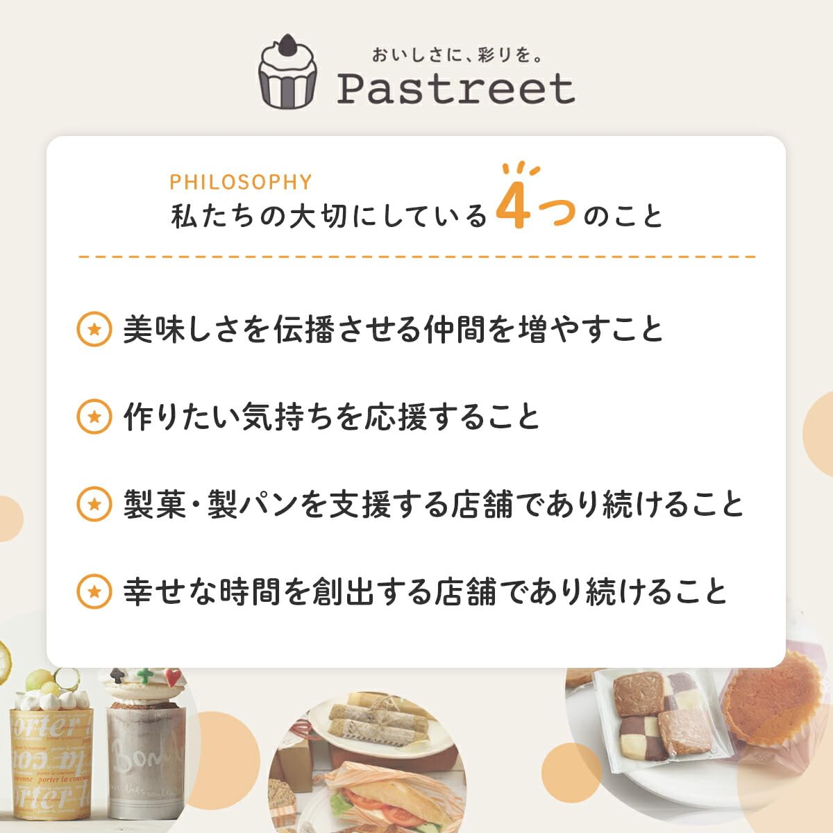 ＊オーダーページ①＊　型抜き【小】 Amazon｜クッキー型 (ぼうし) 1個入 クッキー 型 抜き型 型抜き EN32-1