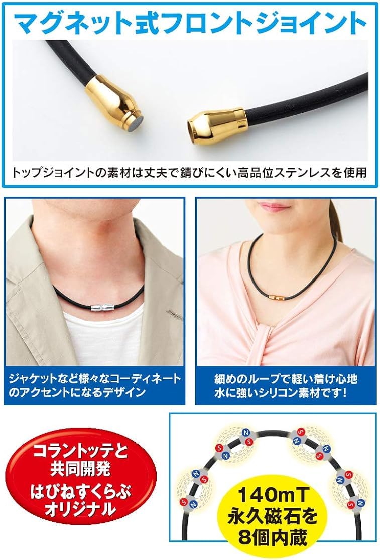 Amazon.co.jp: [はぴねすくらぶ] コラントッテ ネックレス