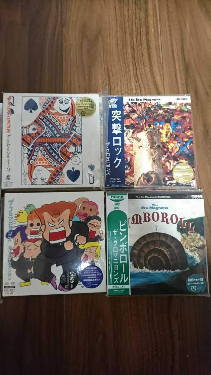Amazon.co.jp: ザクロマニヨンズ シングル アルバムセット