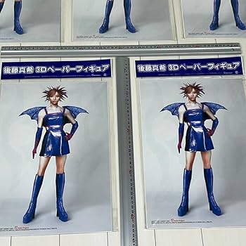 Amazon.co.jp: 未組立後藤真希3Dペーパーフィギュア5セット レトロ当時 Amazon.co.jp: 未組立後藤真希3Dペーパーフィギュア5セット レトロ当時