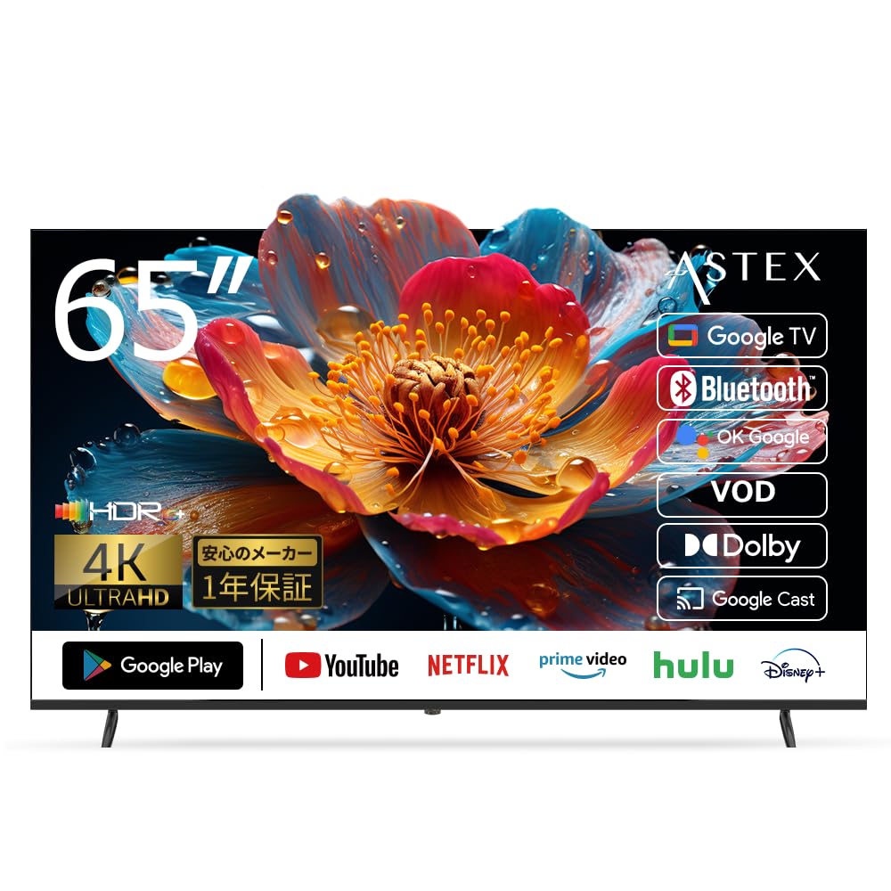 [チューナーレスTV] AndroidTV ASTEX Amazon.co.jp: ASTEX チューナーレスTV 65V型 4K チューナーレス