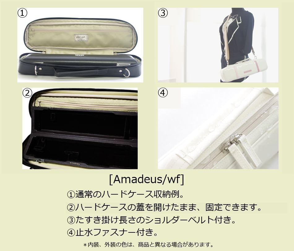 Amazon.co.jp: NAHOK（ナホック）H管（B foot）フルートケース