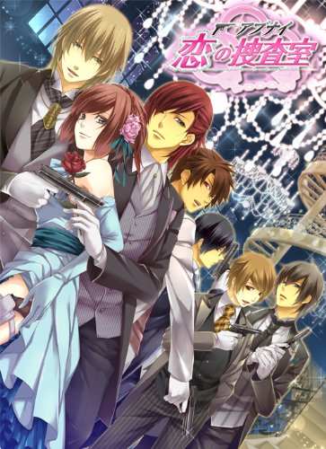 Abunai Koi no Sousashitsu (Luxury Edition) [Japan Import]