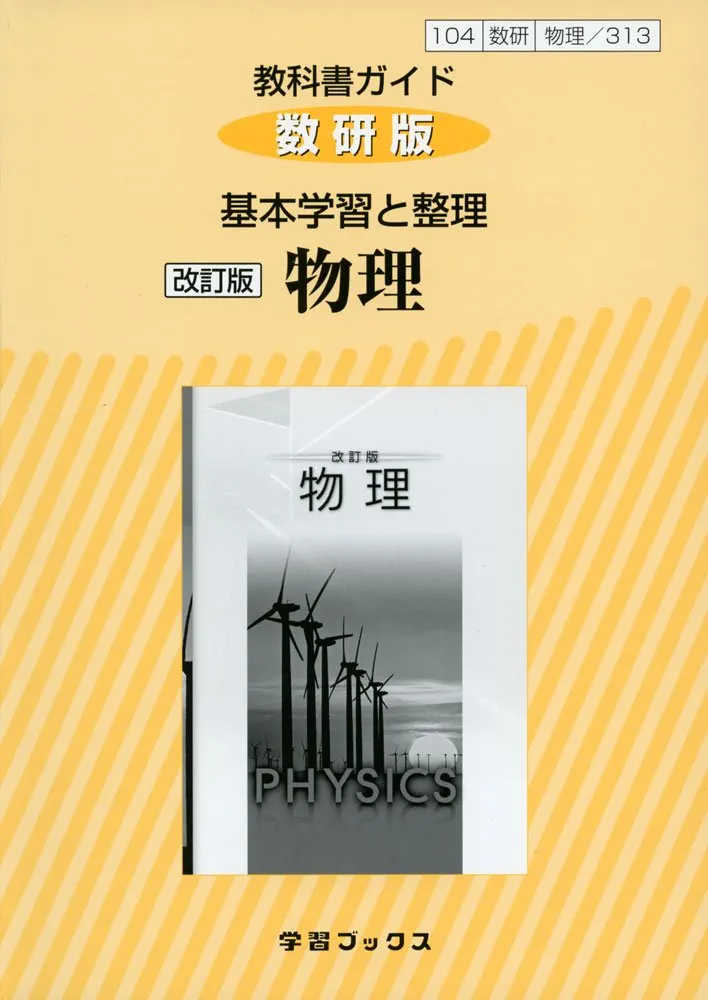 【一部版元品切れ】ドイツ原価計算専門書３冊 一部版元品切れ】ドイツ原価計算専門書3冊 一部版元