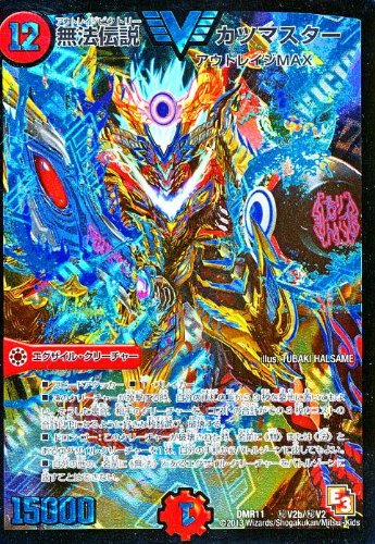 Amazon.co.jp: 無法伝説 カツマスター（銀） シークレット デュエル