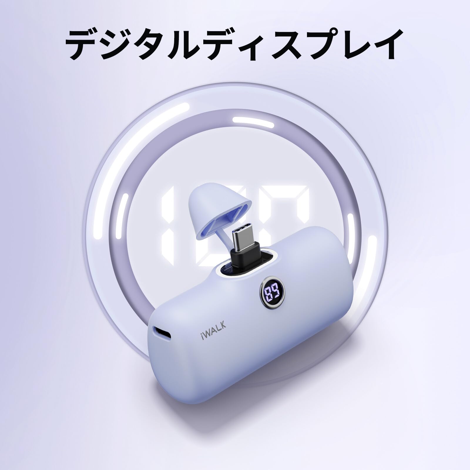アイウォーク Amazon | iWALK モバイルバッテリー タイプc 【直挿しできる・20W急速