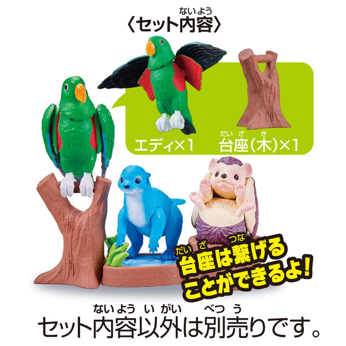 ダイの大冒険　フィギュア　親子セット Amazon.co.jp: タカラトミーアーツ ドラゴンクエスト ダイの大