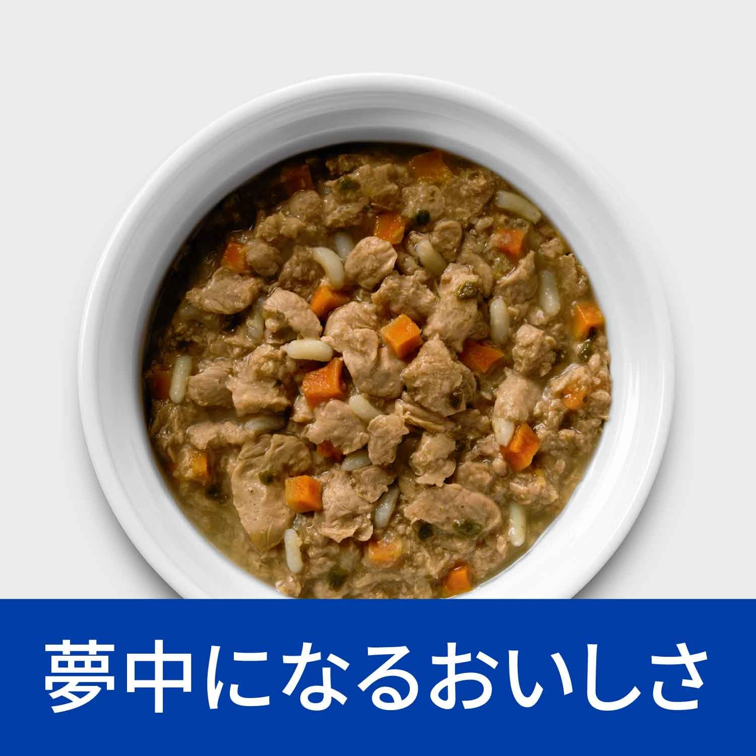 Amazon.co.jp: ヒルズ プリスクリプションダイエット キャットフード