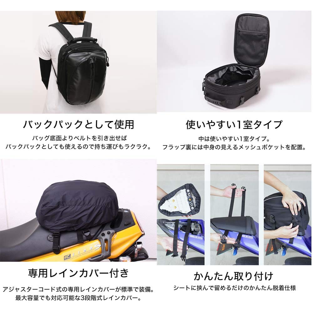 Amazon | デグナー(DEGNER) シートバッグ/SHEET BAG ブラック NB-50A