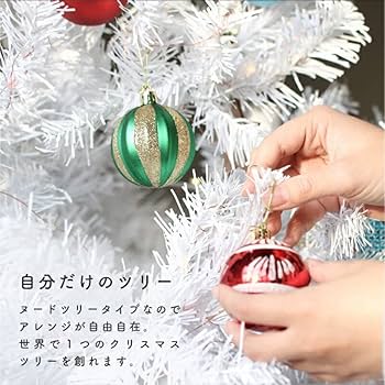 Amazon | クリスマスツリー 180cm ホワイト グリーン 白 緑 北欧 Amazon | クリスマスツリー 180cm ホワイト グリーン 白 緑 北欧