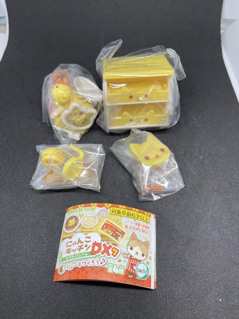 Amazon | にゃんこキッチン DX7 ミニチュア カプセルトイ