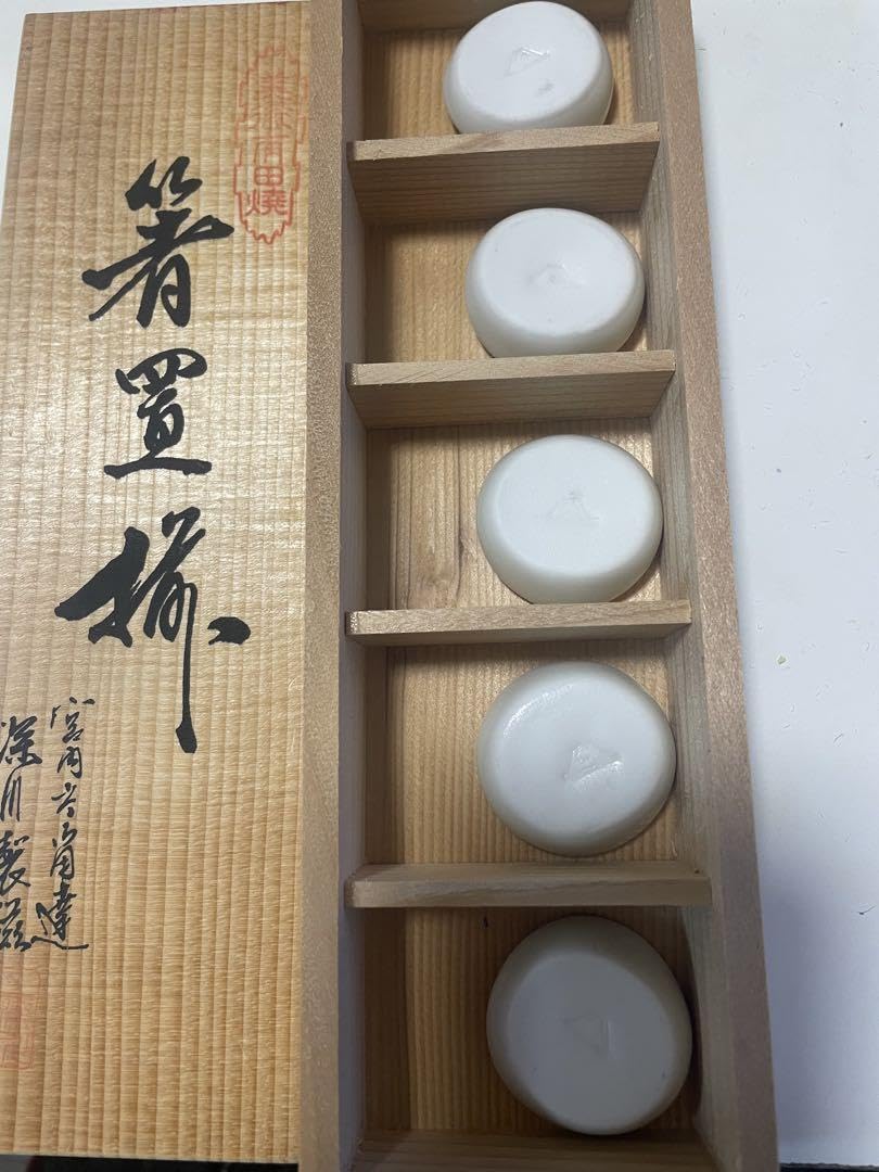 Amazon.co.jp: 深川製磁 有田焼 箸置き揃 金彩5個組 六歌仙 : おもちゃ