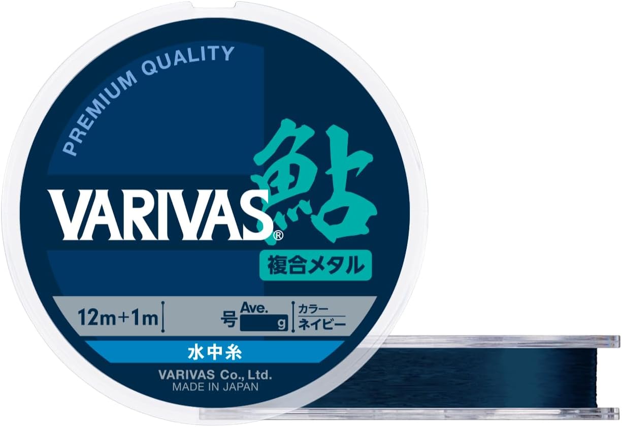 Varivas Sweetfish Submersible Thread, Composite Metal, 3.6 ft (12 m) + 3.3 ft (1 m), Navy, No. 0.08