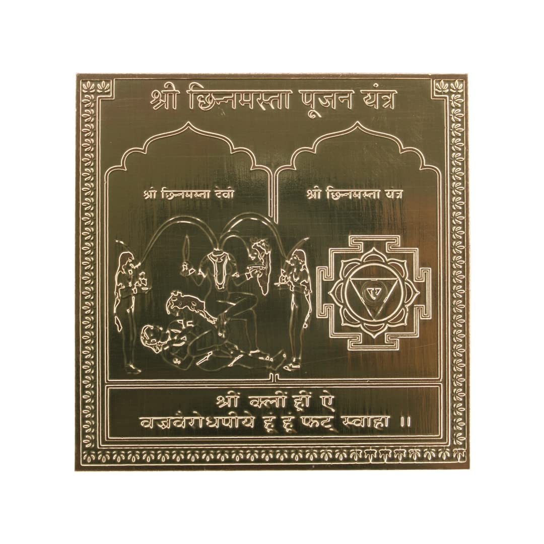 Chinnamasta Yantra diagramme sacre hindou en cuivre pour meditation