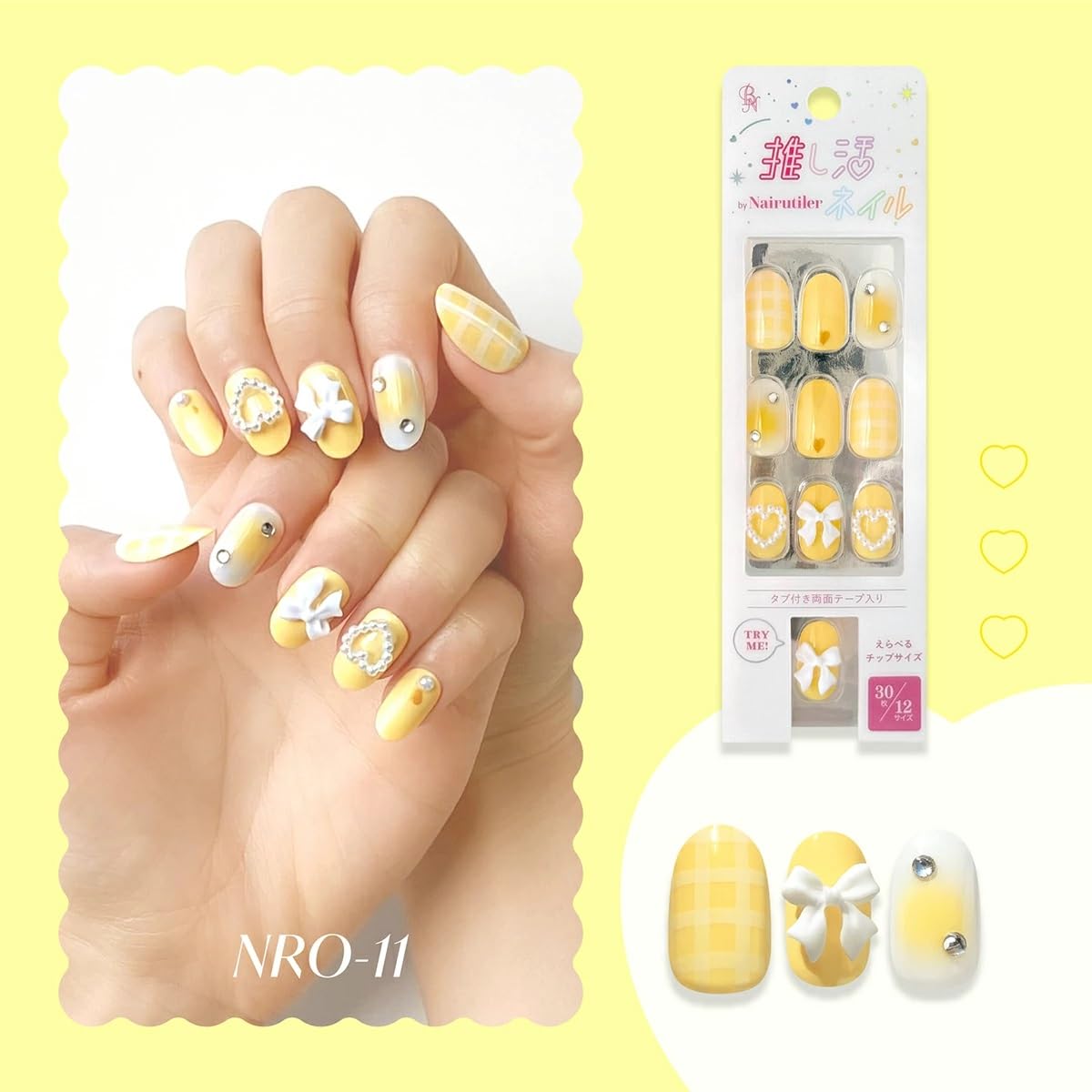 Amazon | Nairutiler(ネイルティア) 推し活ネイルチップ NRO-11 (30枚