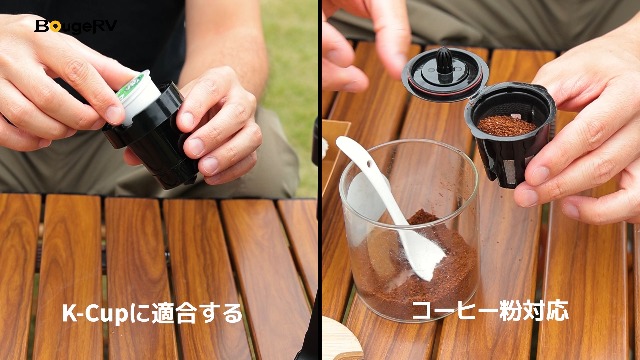 Amazon | 【着脱式バッテリー付属＆アウトドア対応】BougeRV コーヒー