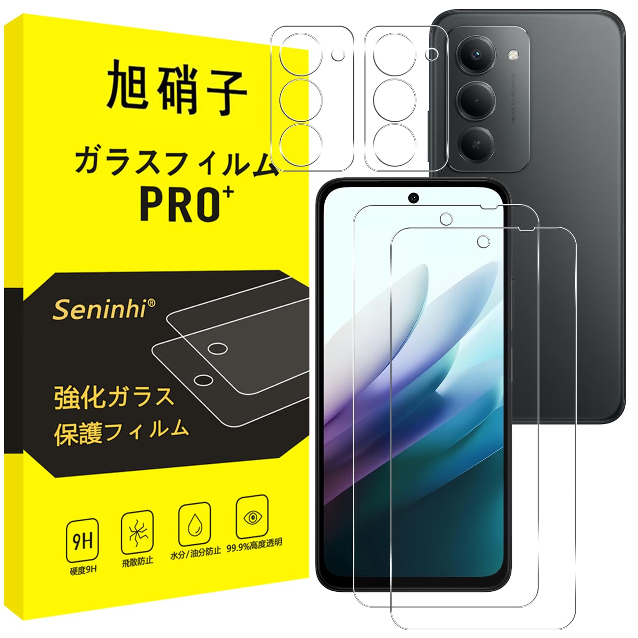 対応 Xiaomi Redmi 15 5G ガラスフィルム + レンズフィルム 指紋認証対応 【2+2枚セット-国産旭硝子素材】対応 Redmi 15 フィルム 強化ガラス 液晶 保護フィルム 硬度9H 耐衝撃 飛散防止 貼り付け簡単 自動吸着 気泡ゼロ 指紋防止 ラウンドエッジ加工 SENTM4HM15