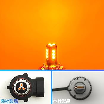 Amazon | Fenikso 9006 HB4 LED フォグランプ オレンジ/アンバー 24V