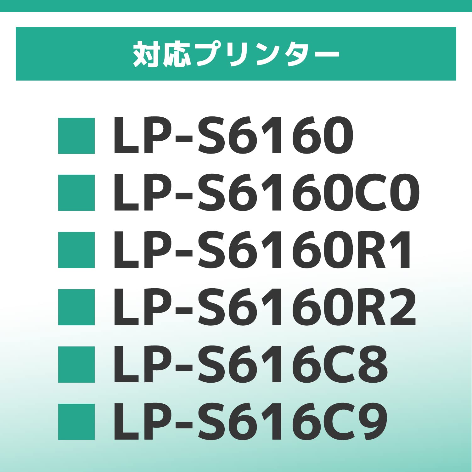 Amazon.co.jp: 【インクのチップス】 エプソン(EPSON)用 LPC3T35M