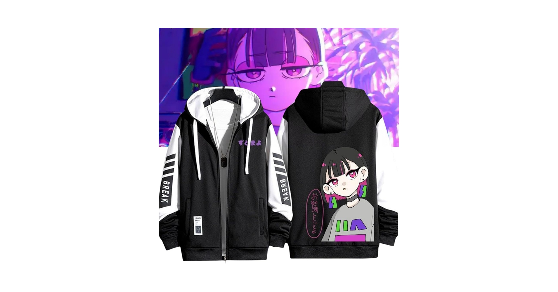 特攻服コートXL　ずっと真夜中でいいのに。　ずとまよ 特攻服コート ずっと真夜中でいいのに。 ガチャ限定 ずとまよ