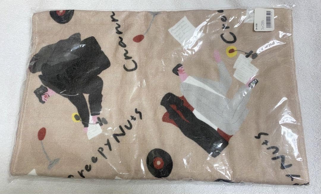 creepy nuts  クリーピーナッツ タオル フェイスタオル Logo Towel – Creepy Nuts STORE