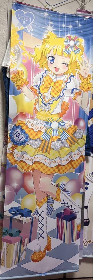 Amazon.co.jp: プリパラ みれぃ 等身大タペストリー : おもちゃ
