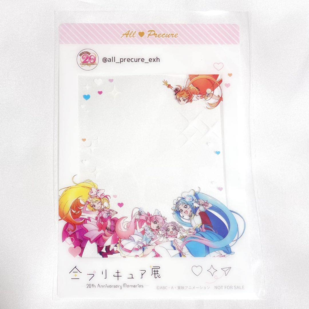 Amazon.co.jp: 全プリキュア展 入場者特典 クリアフォトカード 