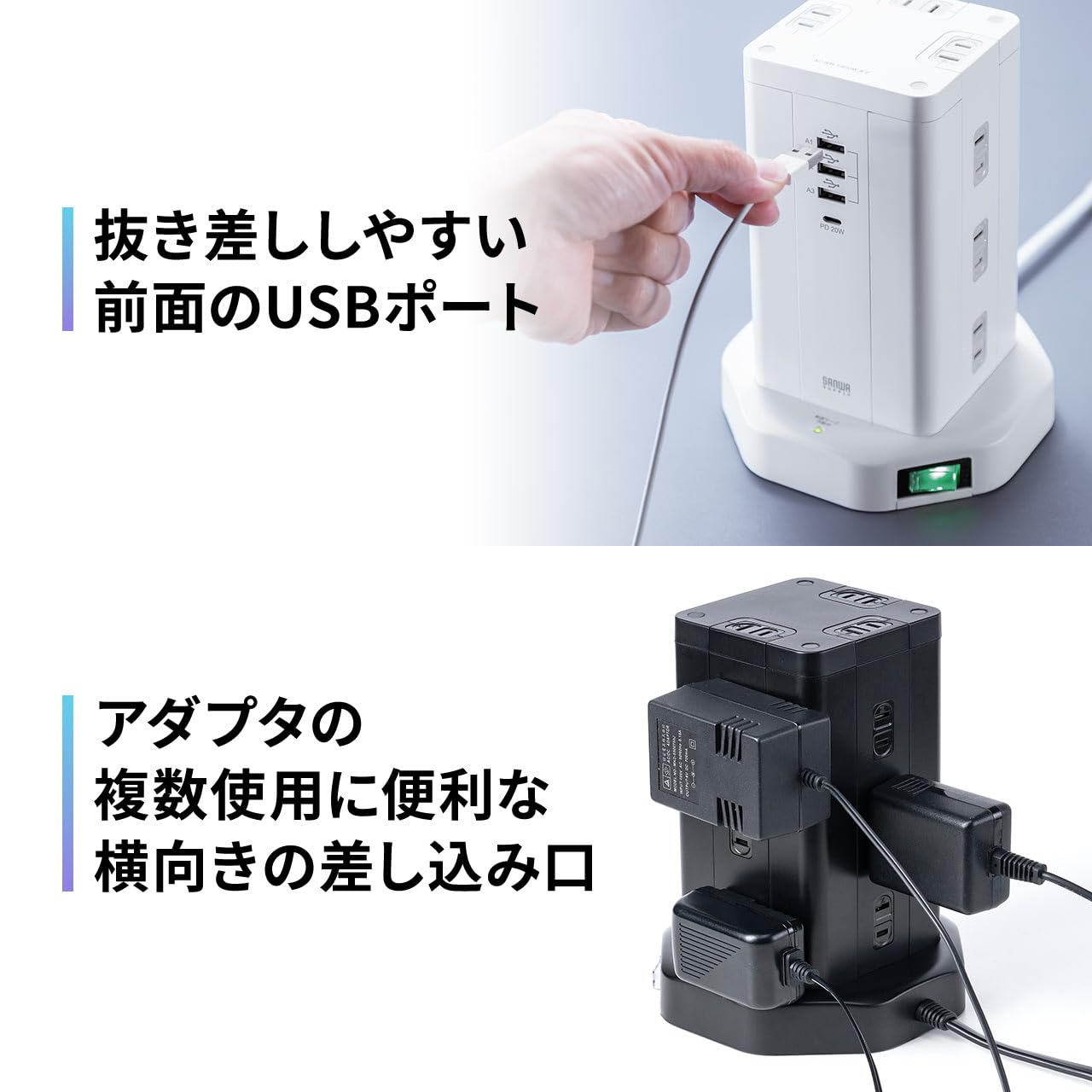 Amazon.co.jp: サンワダイレクト 電源タップ タワー 12個口 PD 20W対応