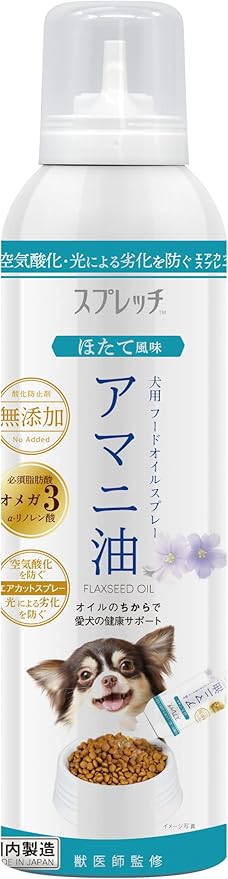 Amazon Co Jp スプレッチ 犬用 アマニ油 ほたて風味 150ml ペット用品