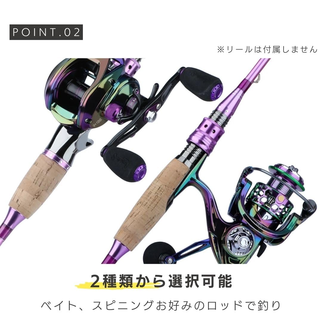 Amazon | [AiO JAPAN] スピニングロッド トラベルロッド SUZAKU 朱雀